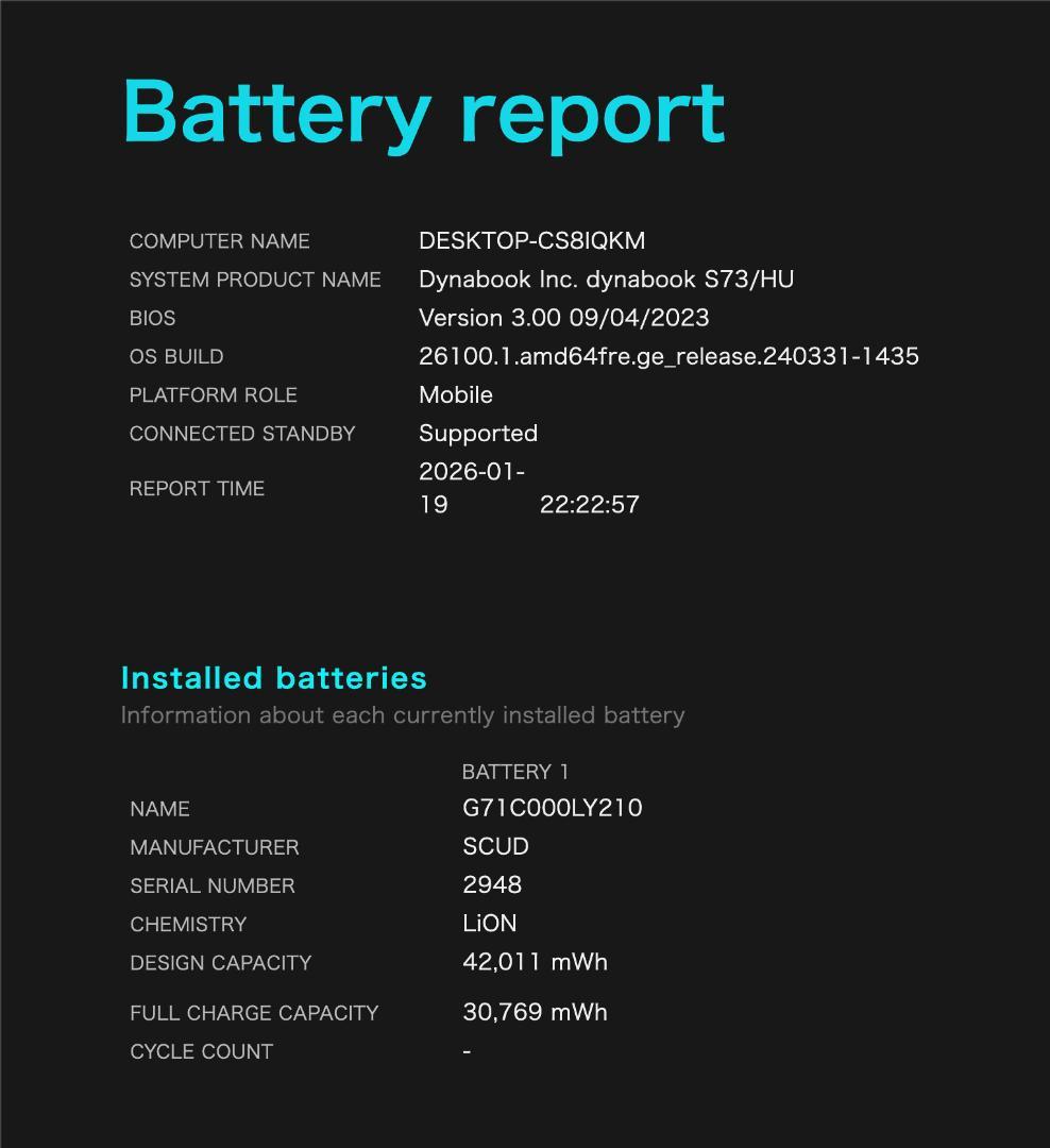 u*2様 i7 大容量SSD dynabook S73 Win11 Pro Of