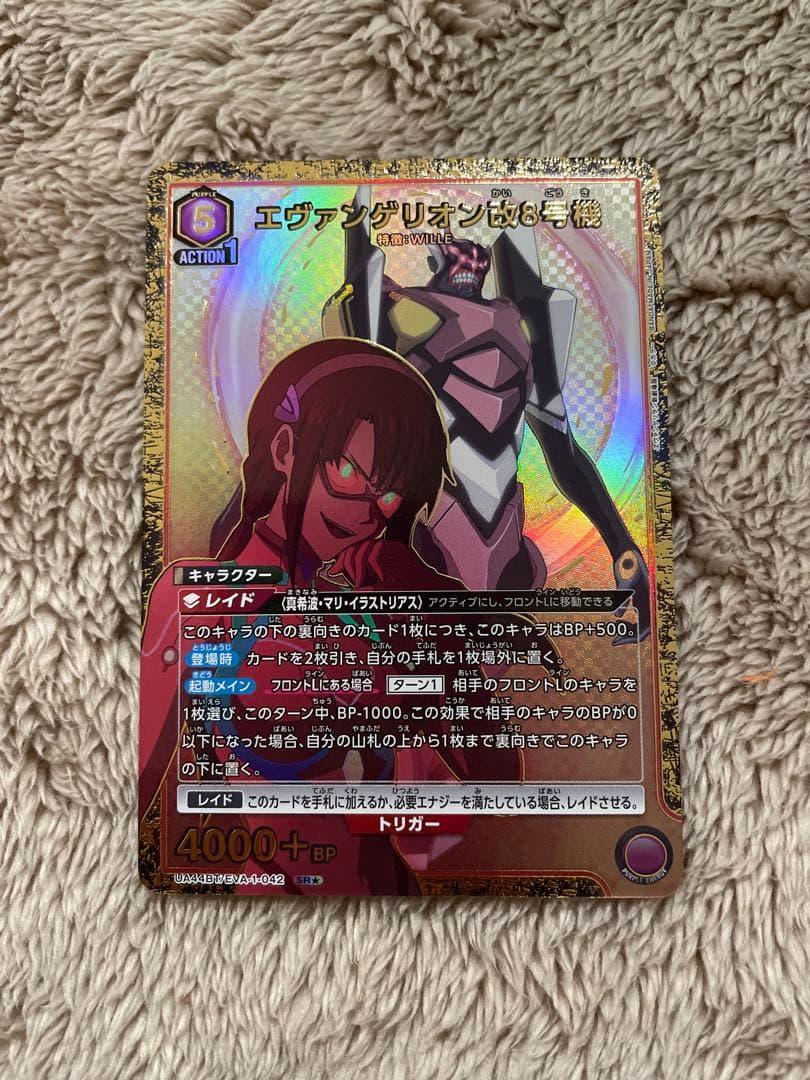 ユニアリ　エヴァンゲリオン新2号機　改8号機 SRパラレル★ セット