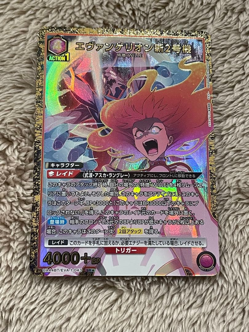 ユニアリ　エヴァンゲリオン新2号機　改8号機 SRパラレル★ セット