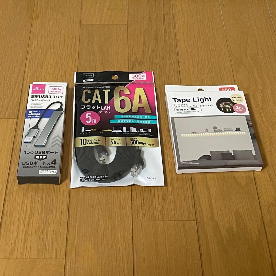 夏休みの工作に！ 自由研究お助け　工具付き 自作PC製作キット