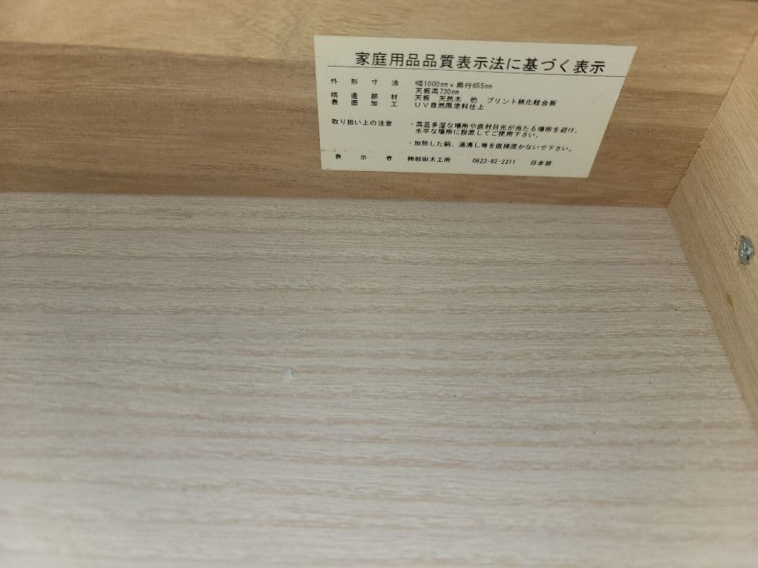 大幅値引き！堀田木工所の 木製学習机と椅子セット早いもん勝ち！