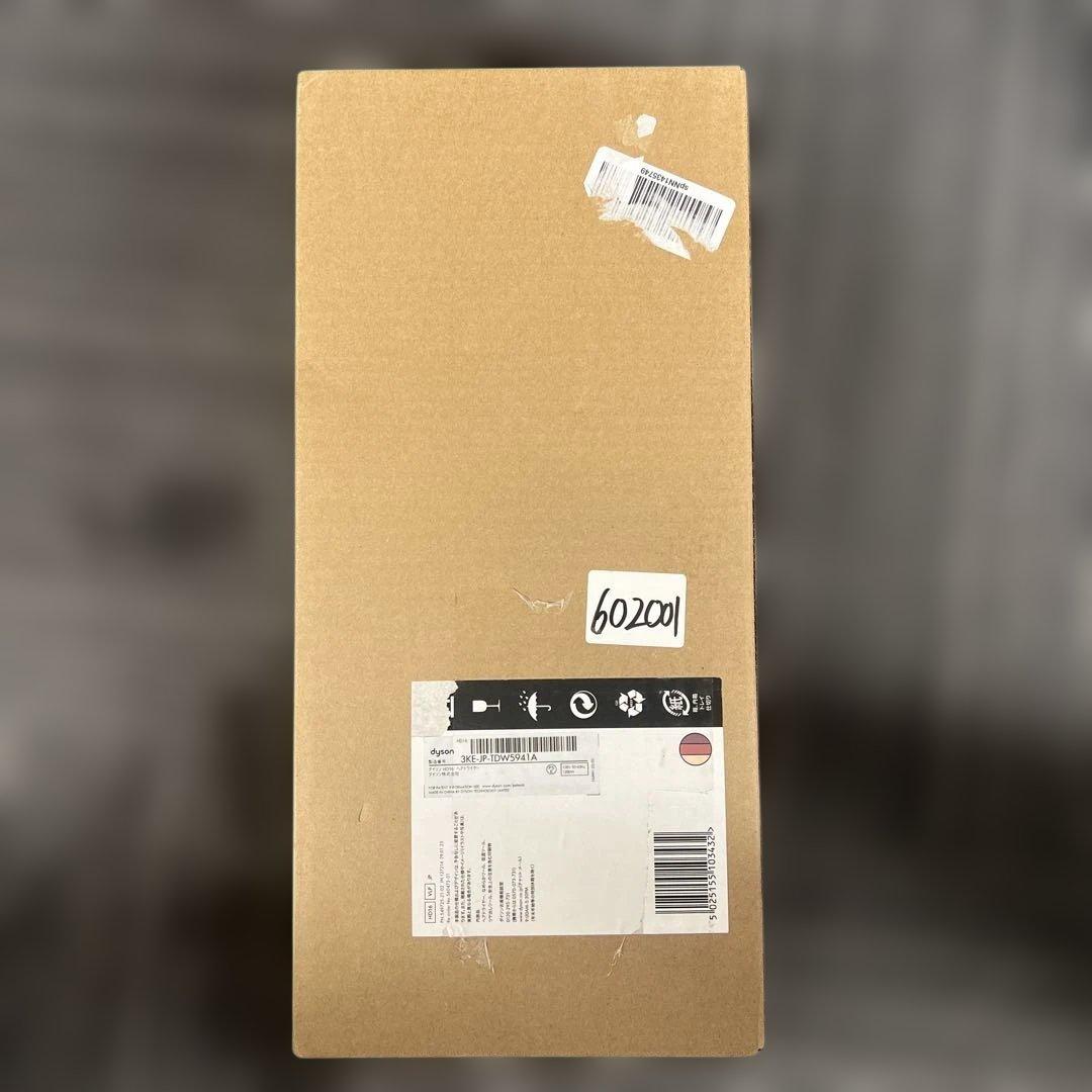 602001、Dyson Supersonic Nural Shine