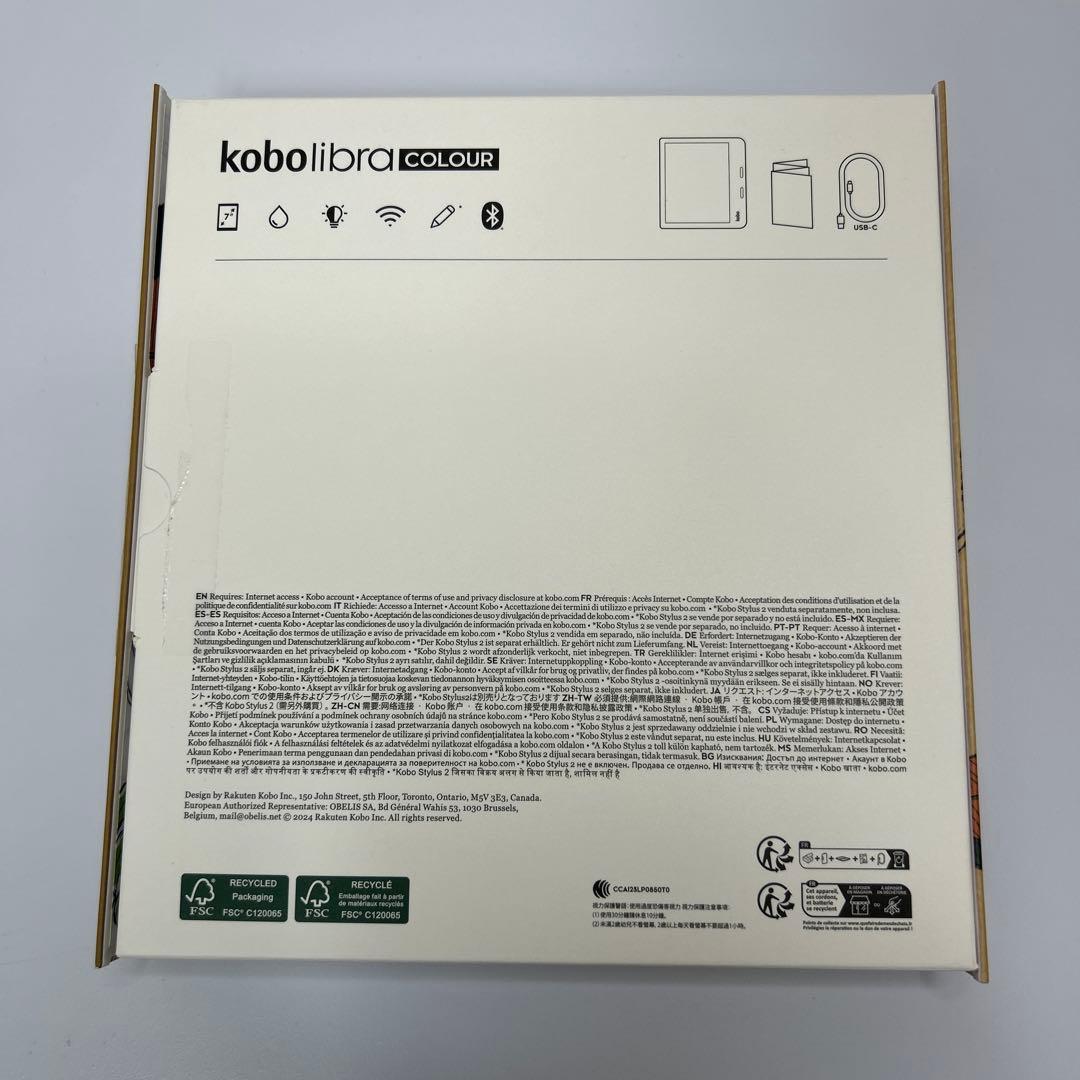 Rakuten Kobo Libra Colour ホワイト