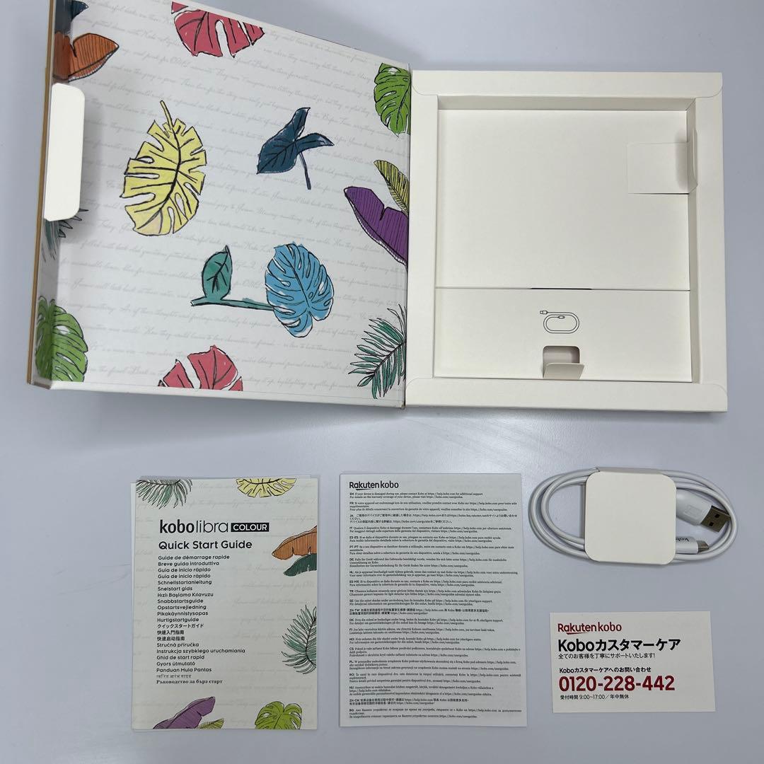 Rakuten Kobo Libra Colour ホワイト