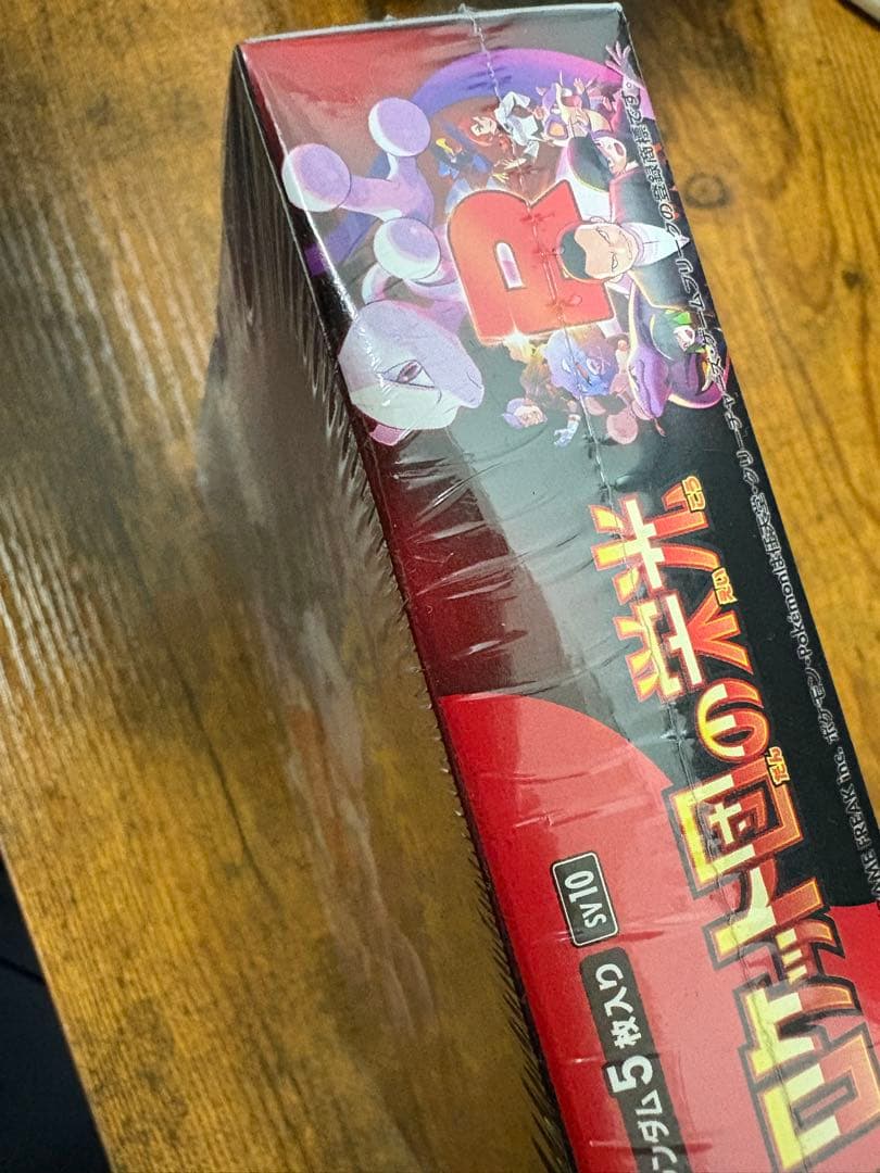 【折れあり未開封BOX】ポケモンカードゲーム ロケット団の栄光