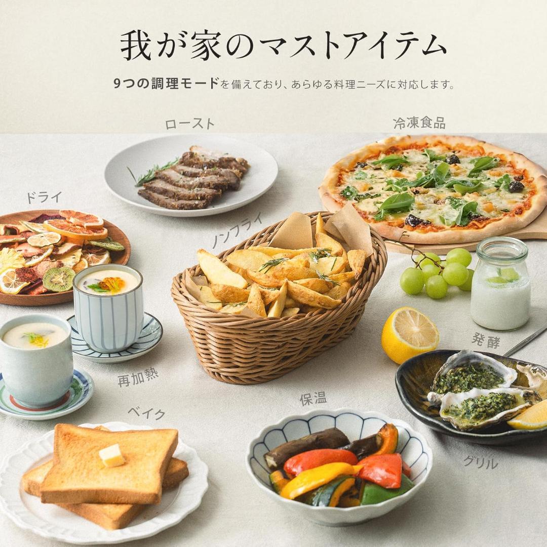 COSORI ノンフライヤー 6L大容量 家庭用 エアフライヤー DCモーター