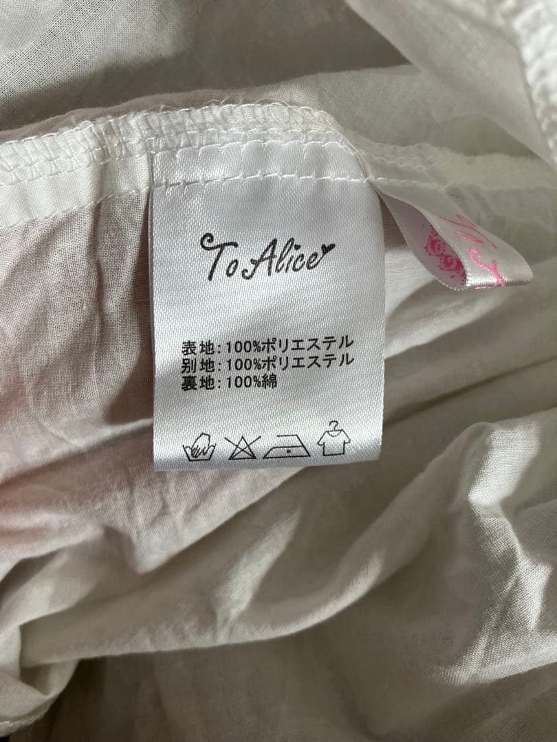 ゴスロリ　ロリータ　パニエ　40cm 大きめ　マキシマム　ToAlice