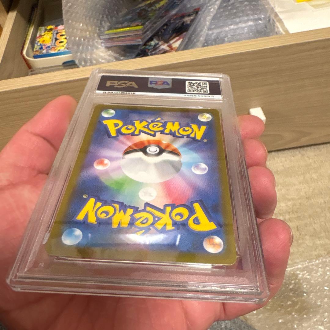 【PSA10】 ピカチュウ VMAX 279/184 UR s8b 美品！