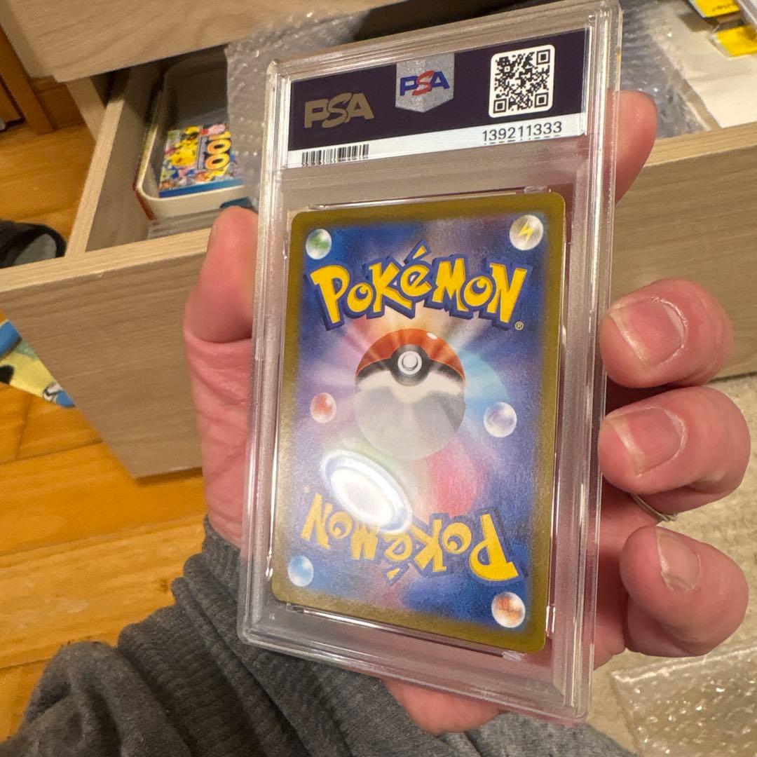 【PSA10】 ピカチュウ VMAX 279/184 UR s8b 美品！
