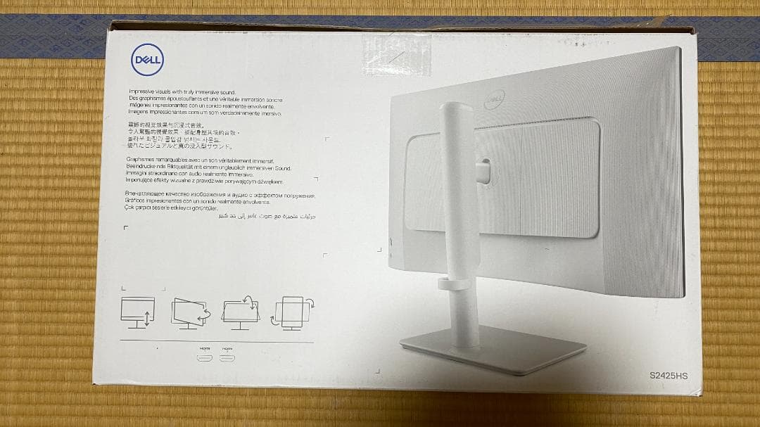 DELL S2425HS 23.8インチモニター