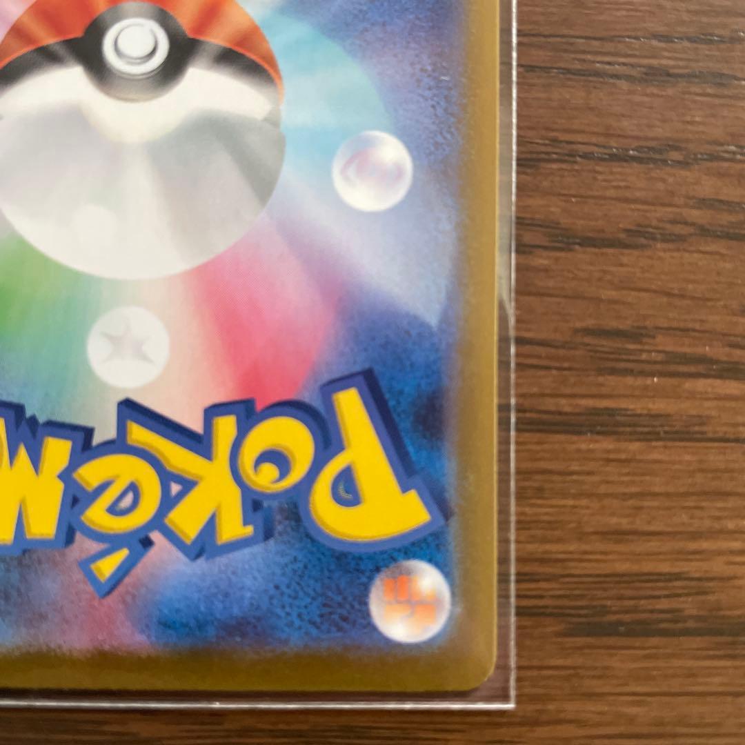 ポケモンカード ムニキスゼロパック　ニャースexSAR 114/080