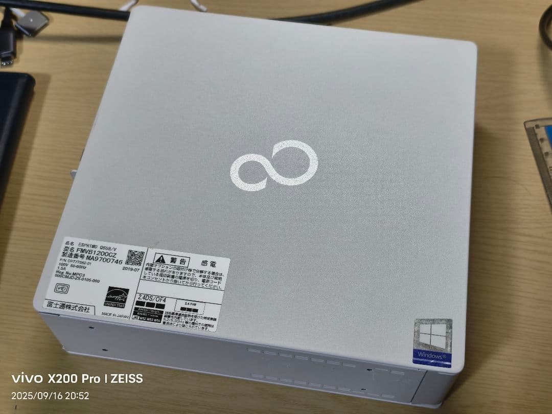 富士通 ESPRIMO Q558/V