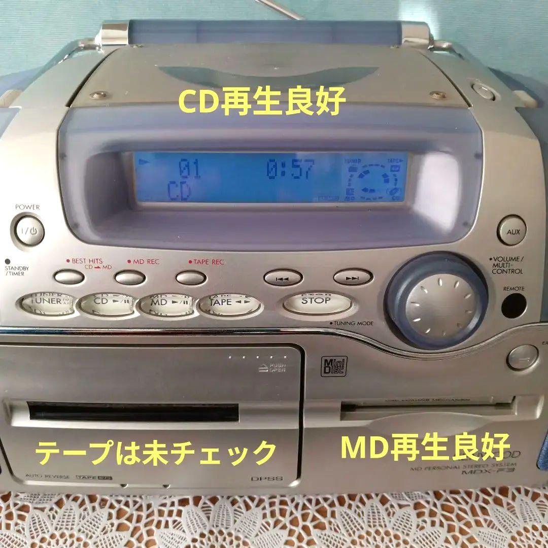CD/MDプレイヤー(KENWOOD)