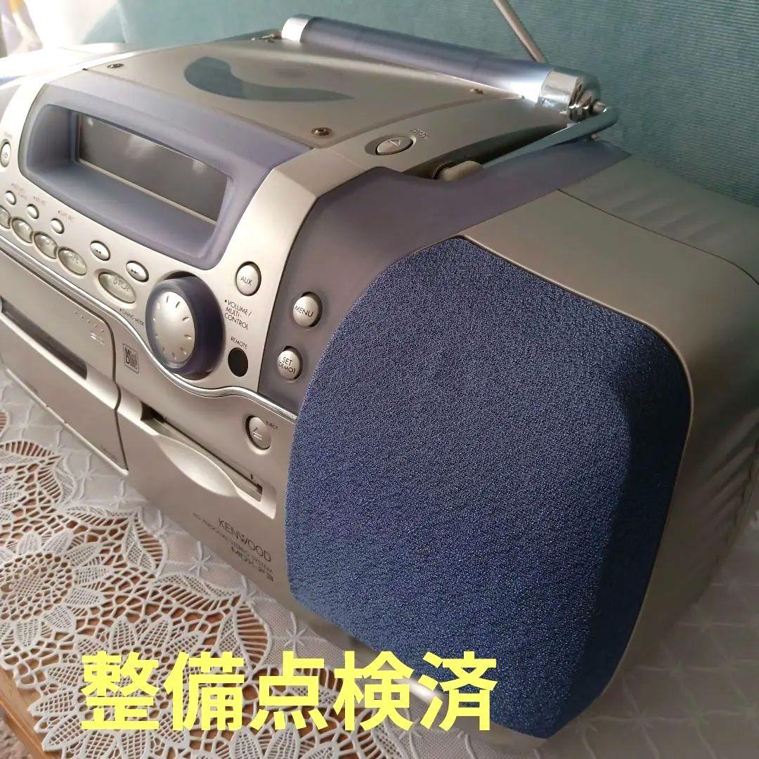 CD/MDプレイヤー(KENWOOD)