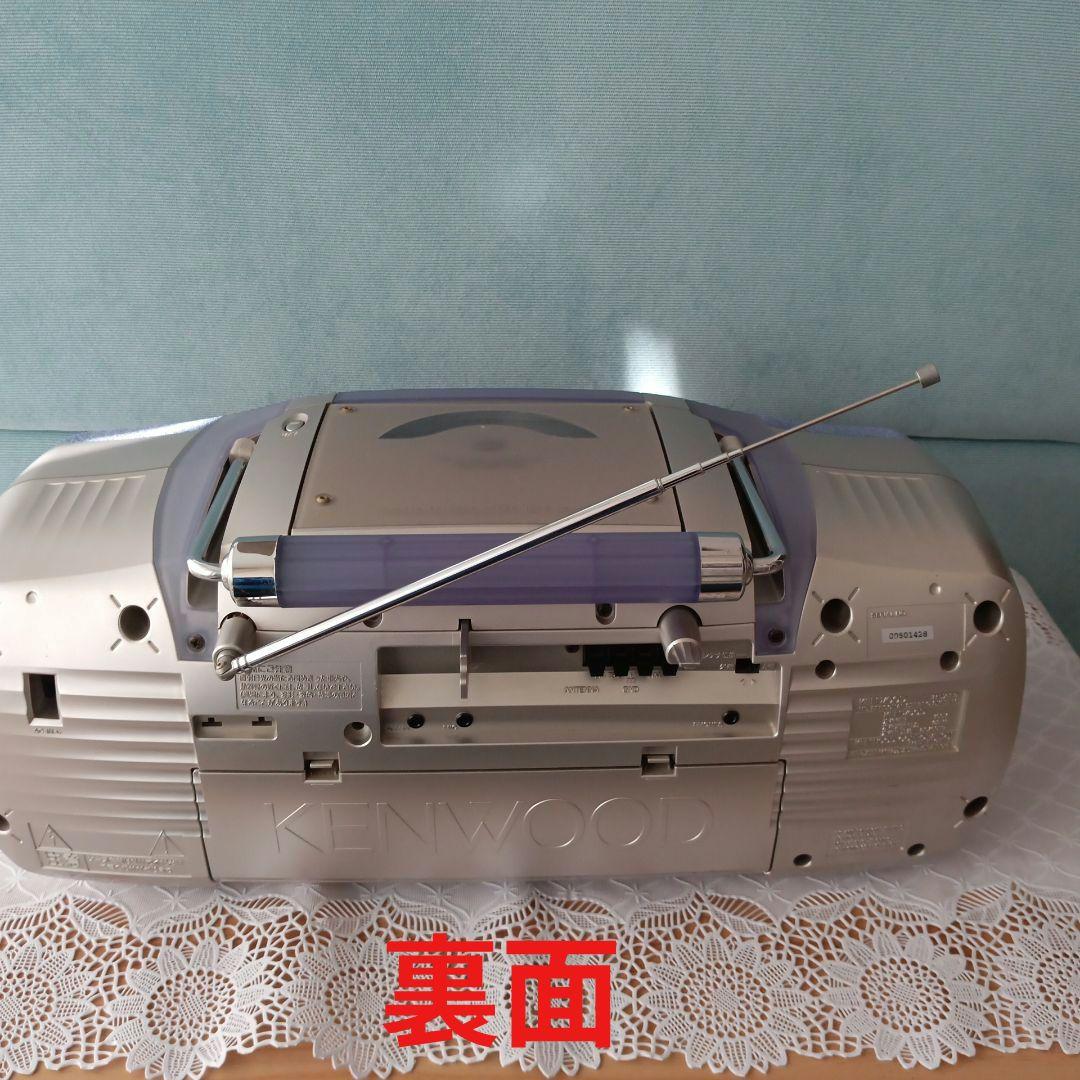 CD/MDプレイヤー(KENWOOD)