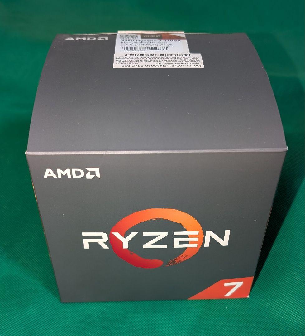 AMD Ryzen 7 2700X／GIGABYTE B450MS2H セット