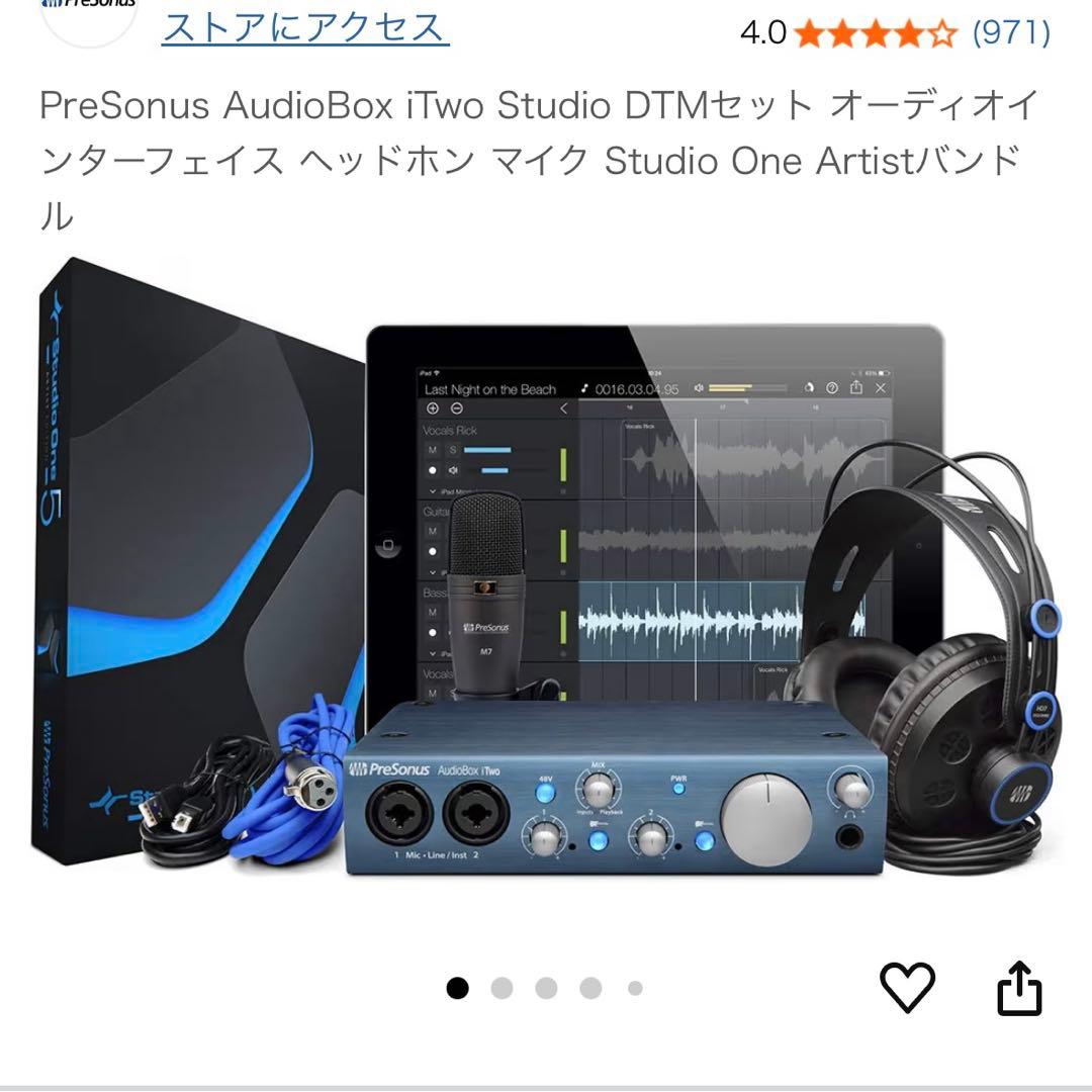 PreSonus Audiobox iTwo Studio DTM セット