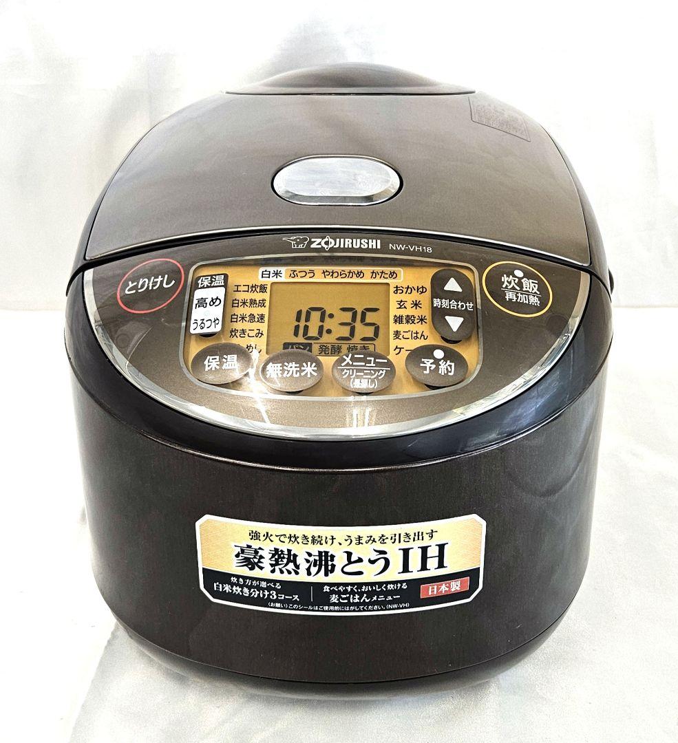 フォロー割　ZOJIRUSHI　象印　IH炊飯ジャー　NW-VB18型　20年製