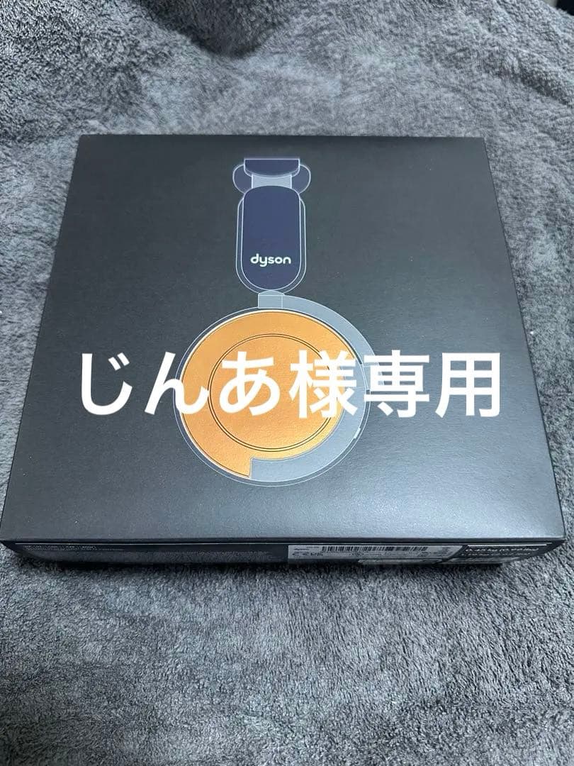 Dyson OnTrac™ヘッドホン CNC コッパ― (WP02 BB) 新品