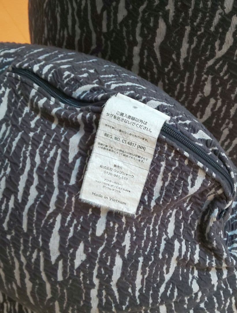 ★テラ★Yogibo Luxe Support ヨギボー ラックスサポート