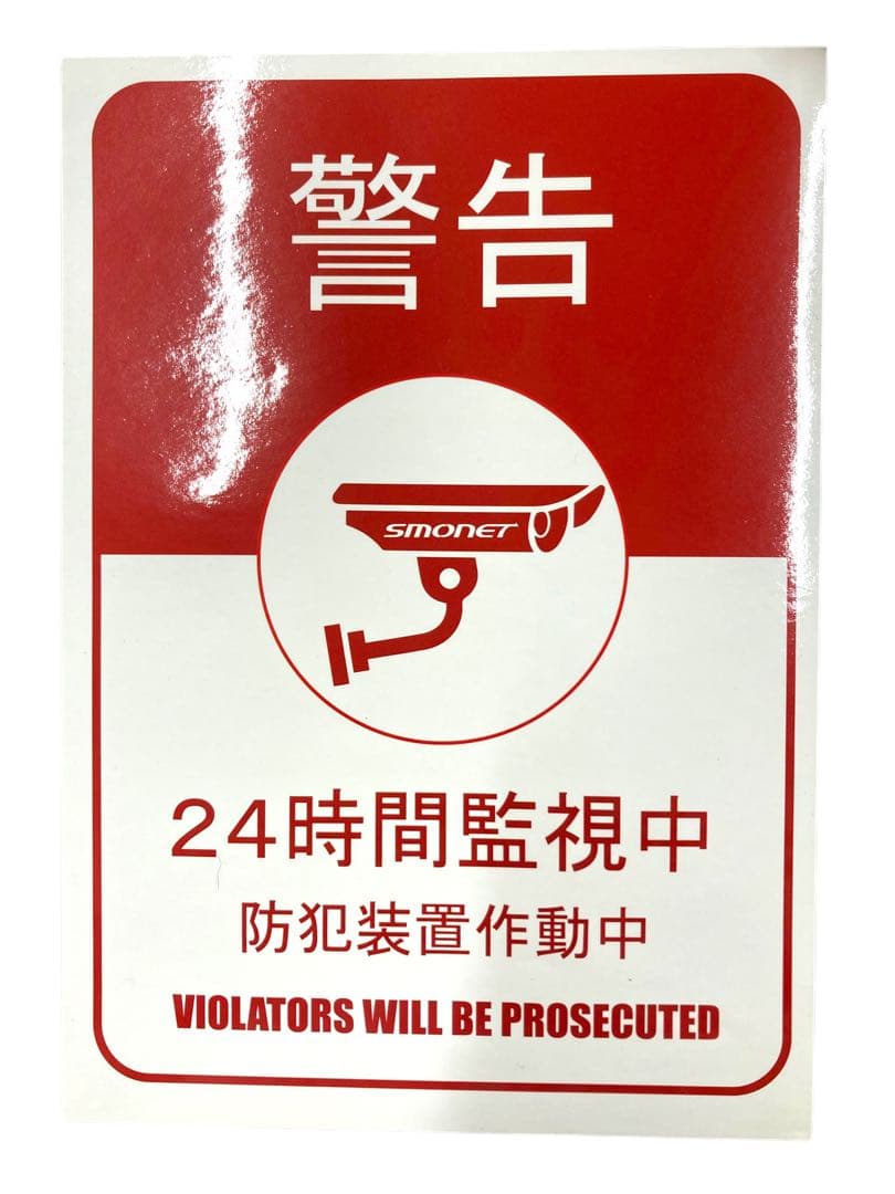 ワイヤレス 防犯カメラセット モニター１台 カメラ２台 ハードディスク内蔵