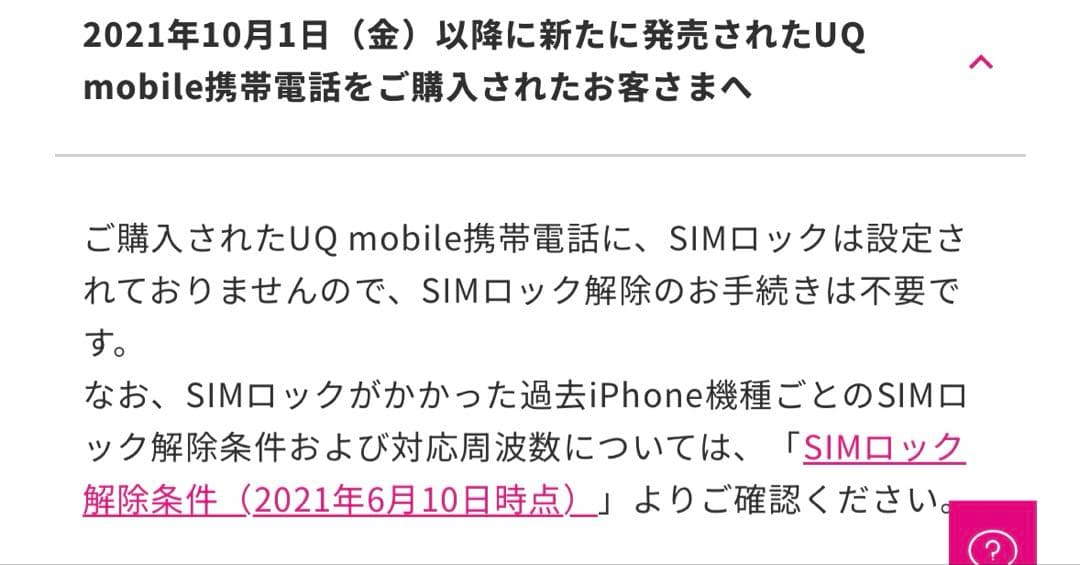 【未使用品】Redmi Note 13 Pro 5G 未使用品