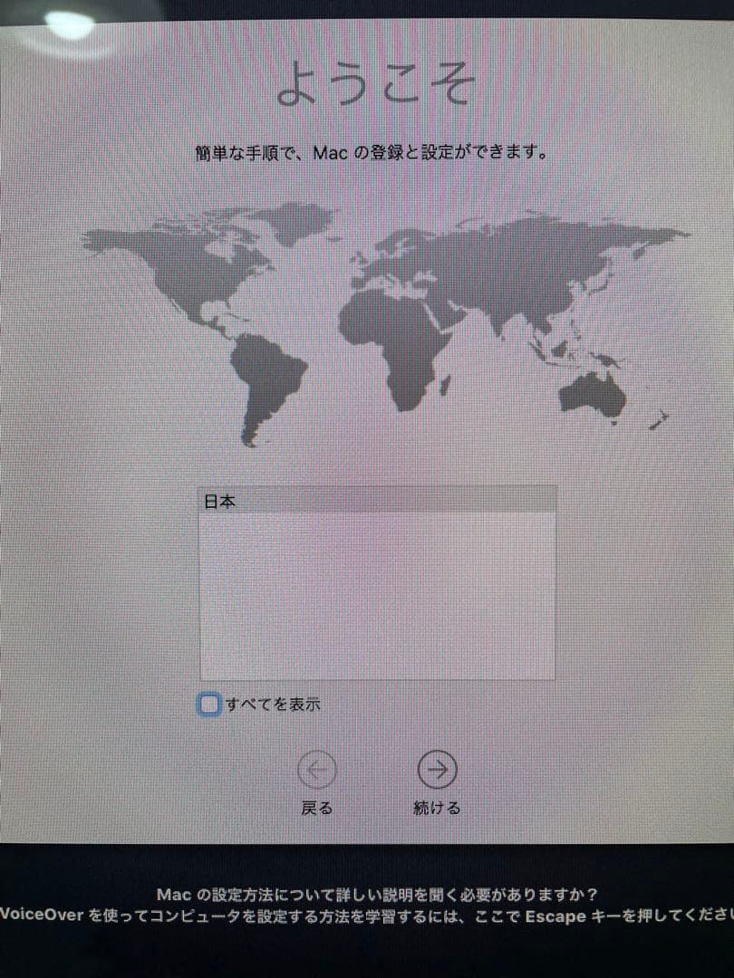 値下げ対応iMac (21.5-inch, Late 2015) MK442