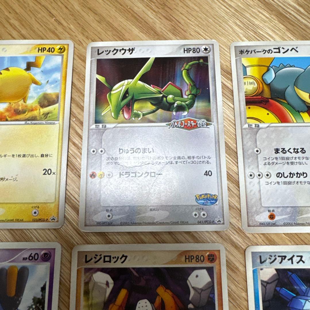 ポケモンカード　プロモ　まとめ売り【5552