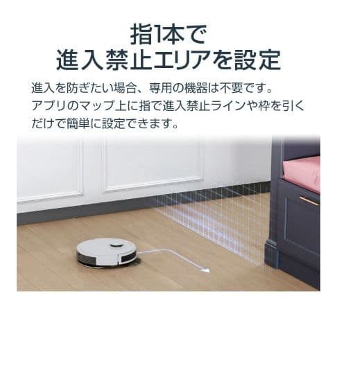 【新品未開封】ロボット掃除機 DEEBOT N8＋　エコバックス