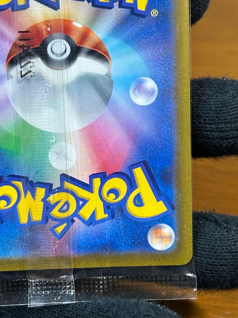 3 ルギアV ミステリーボックス プロモ 322/S-P