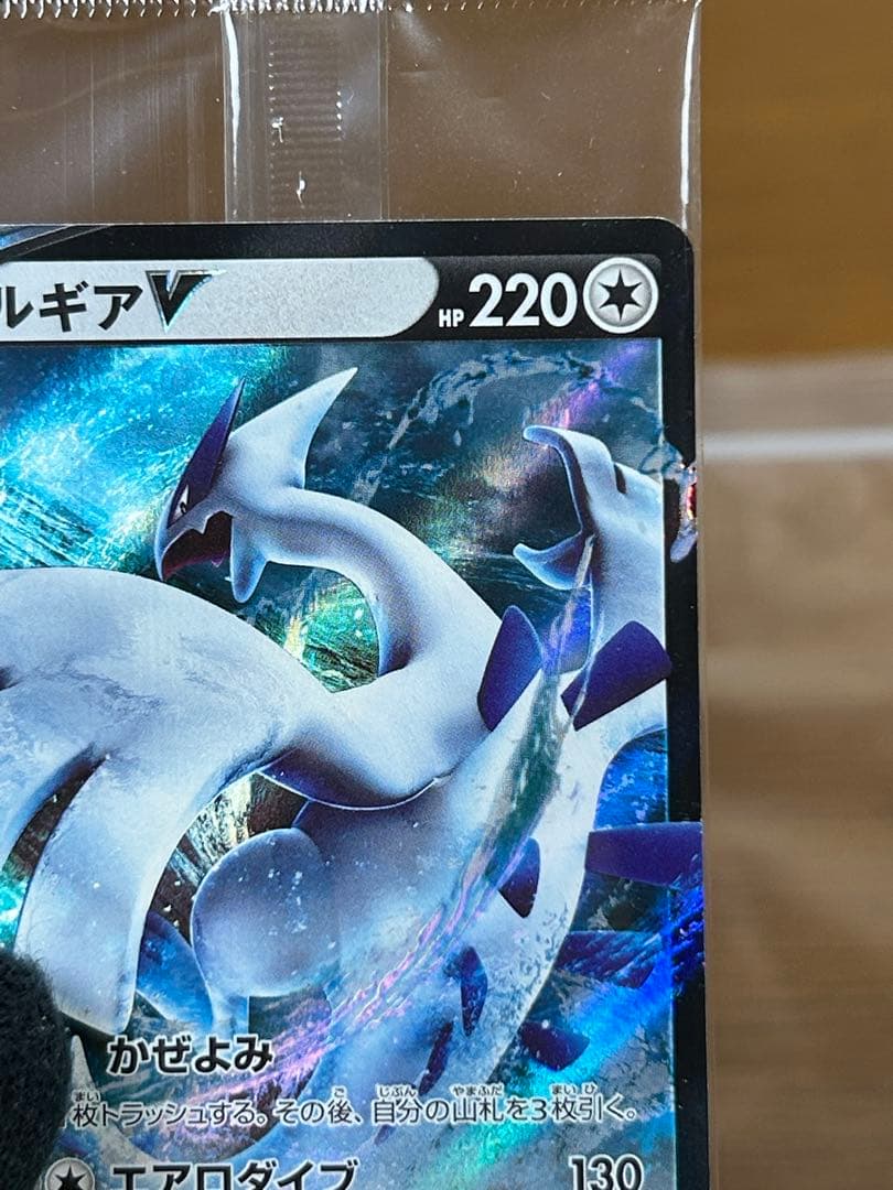 3 ルギアV ミステリーボックス プロモ 322/S-P