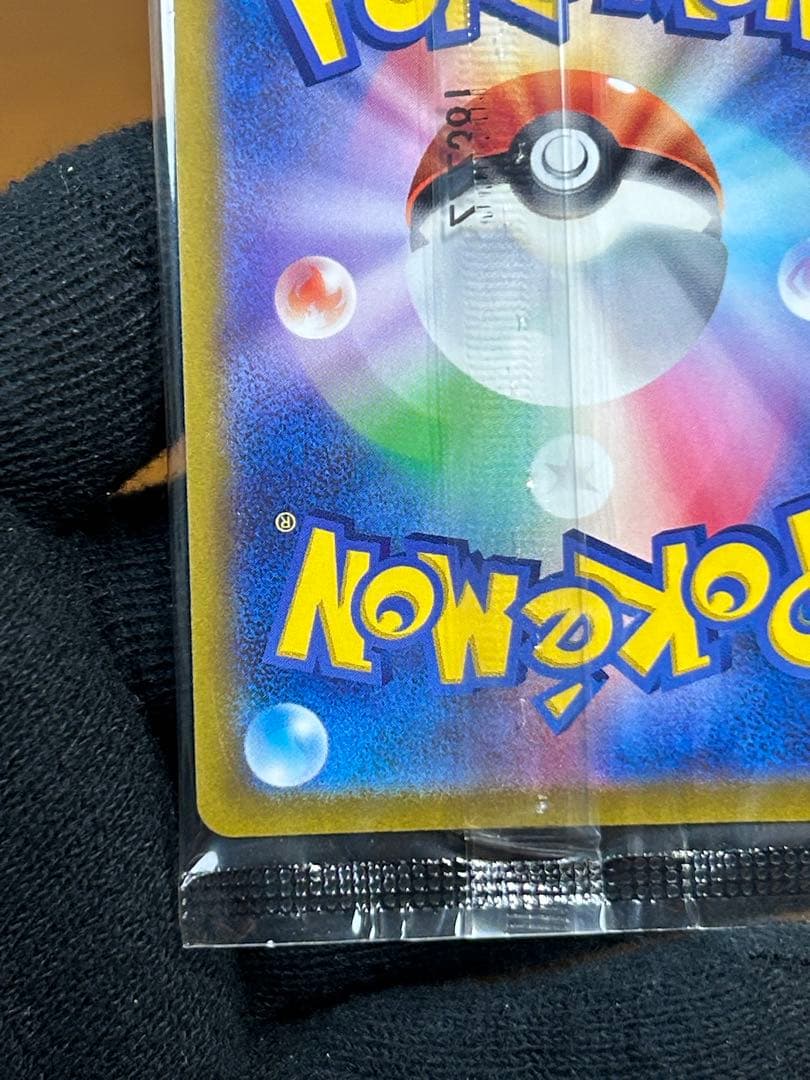 3 ルギアV ミステリーボックス プロモ 322/S-P