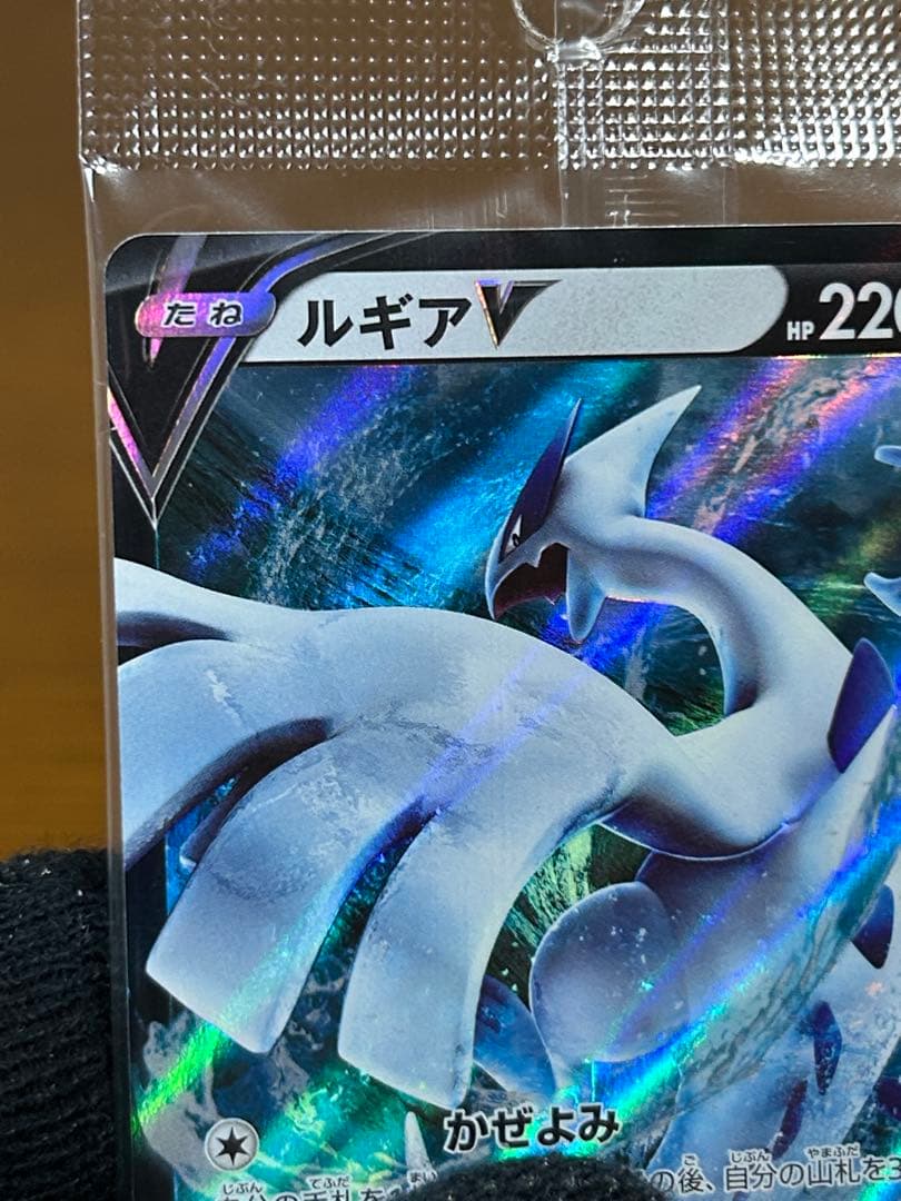 3 ルギアV ミステリーボックス プロモ 322/S-P