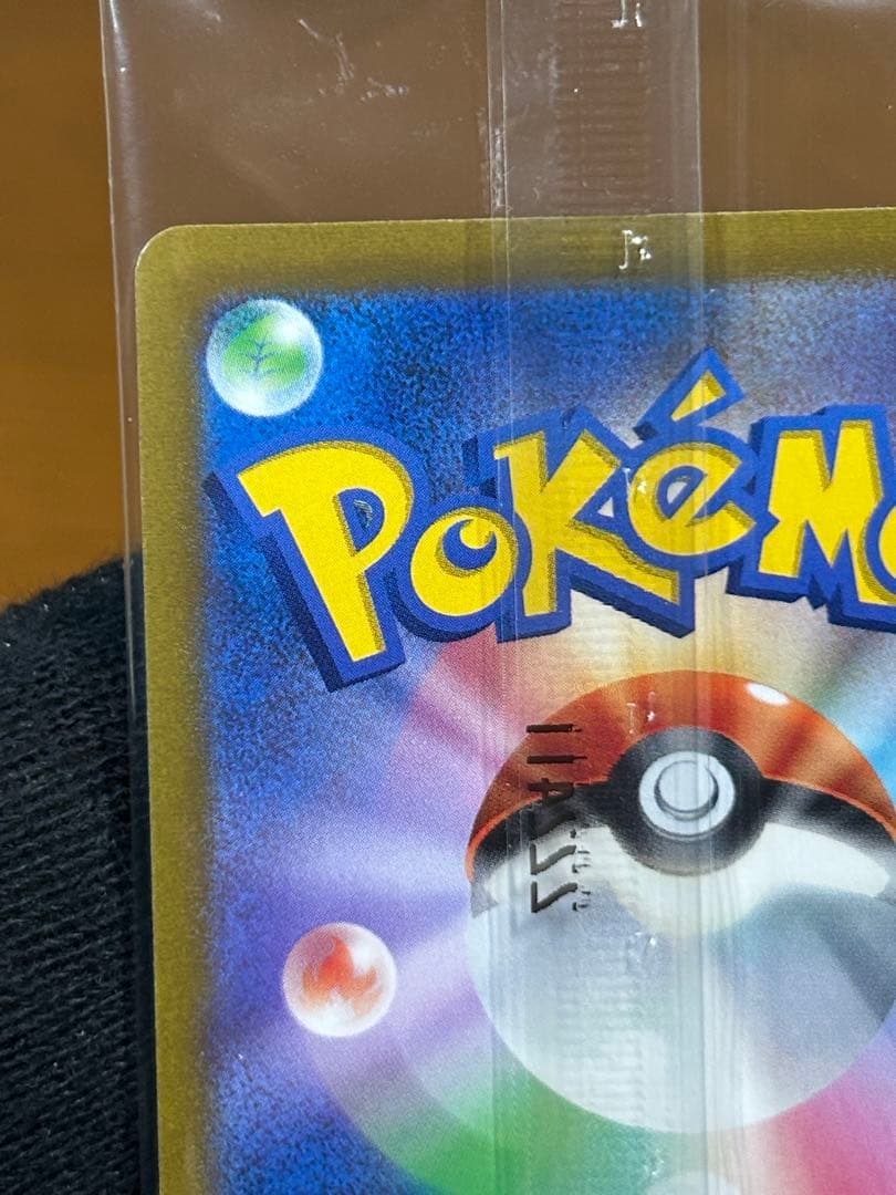 3 ルギアV ミステリーボックス プロモ 322/S-P