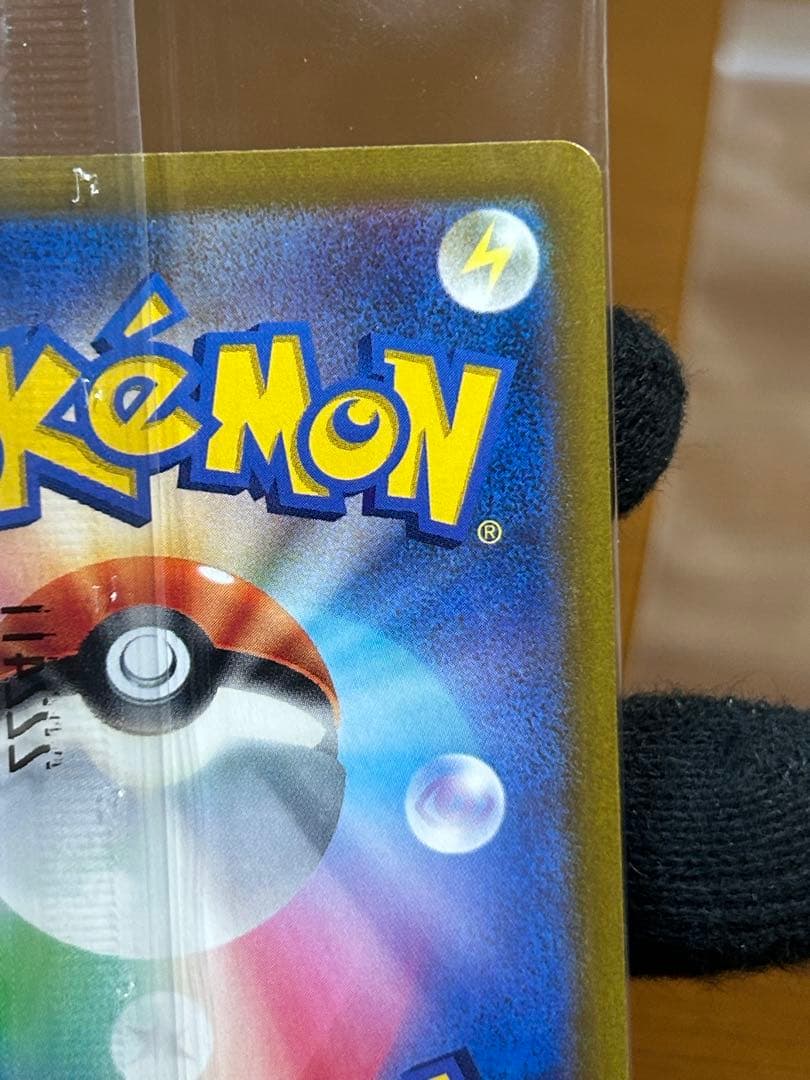 3 ルギアV ミステリーボックス プロモ 322/S-P