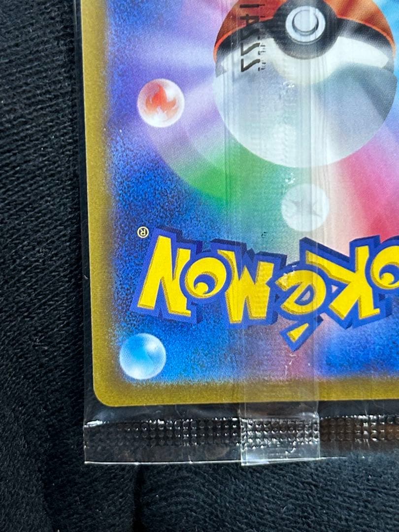 3 ルギアV ミステリーボックス プロモ 322/S-P