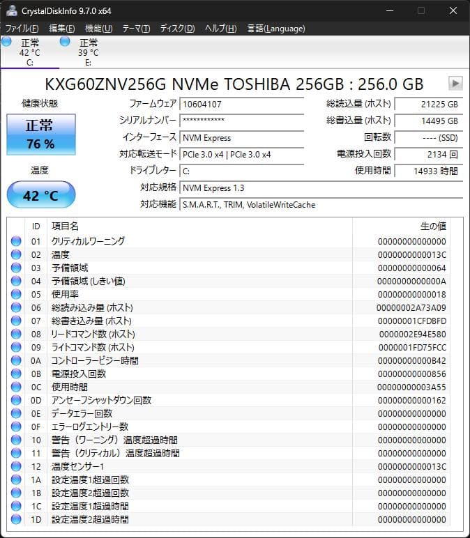 32GBメモリ搭載。第9世代Dell Precision 3430(Win11)