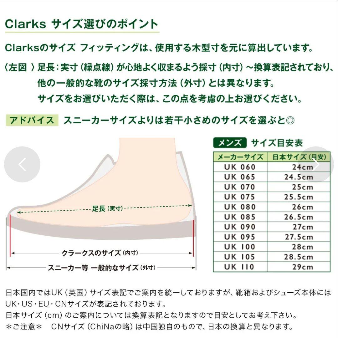 CLARKS クラークス ワラビー ブラックスエード