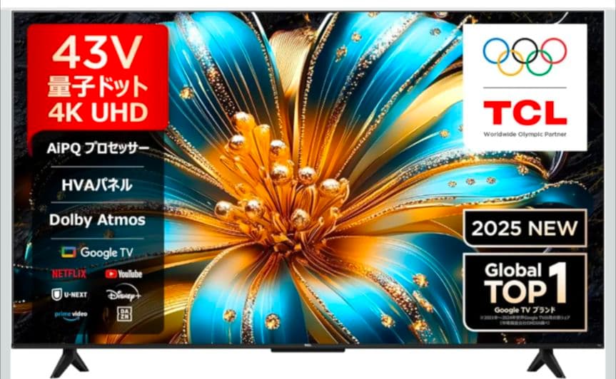 2025年製43V 4K UHDテレビ Dolby Atmos対応　tclt6c
