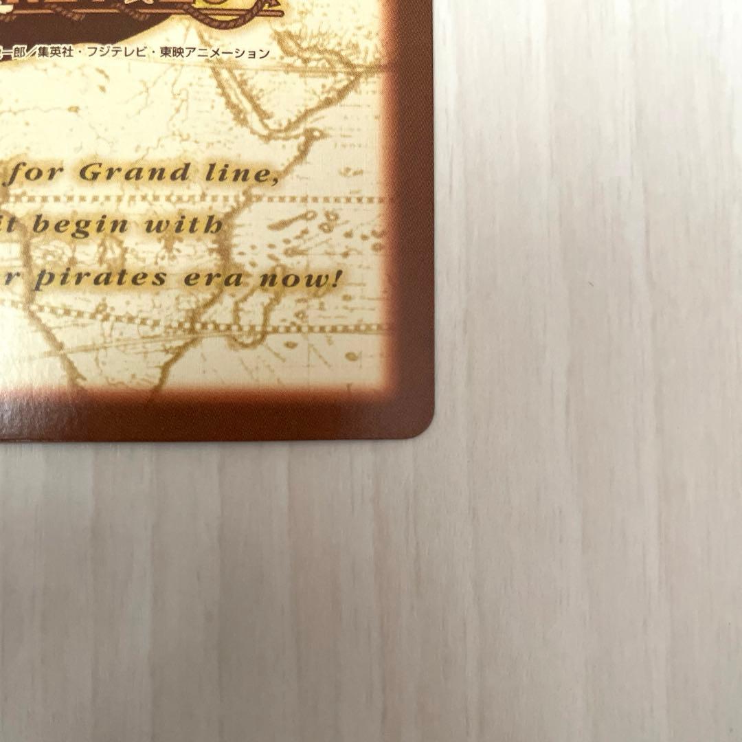 ゾロ　旧ワンピースカード　三刀流　カードダス　ハイパーバトル　レトロ　S04 ④