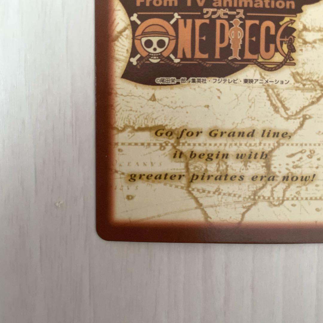 ゾロ　旧ワンピースカード　三刀流　カードダス　ハイパーバトル　レトロ　S04 ④