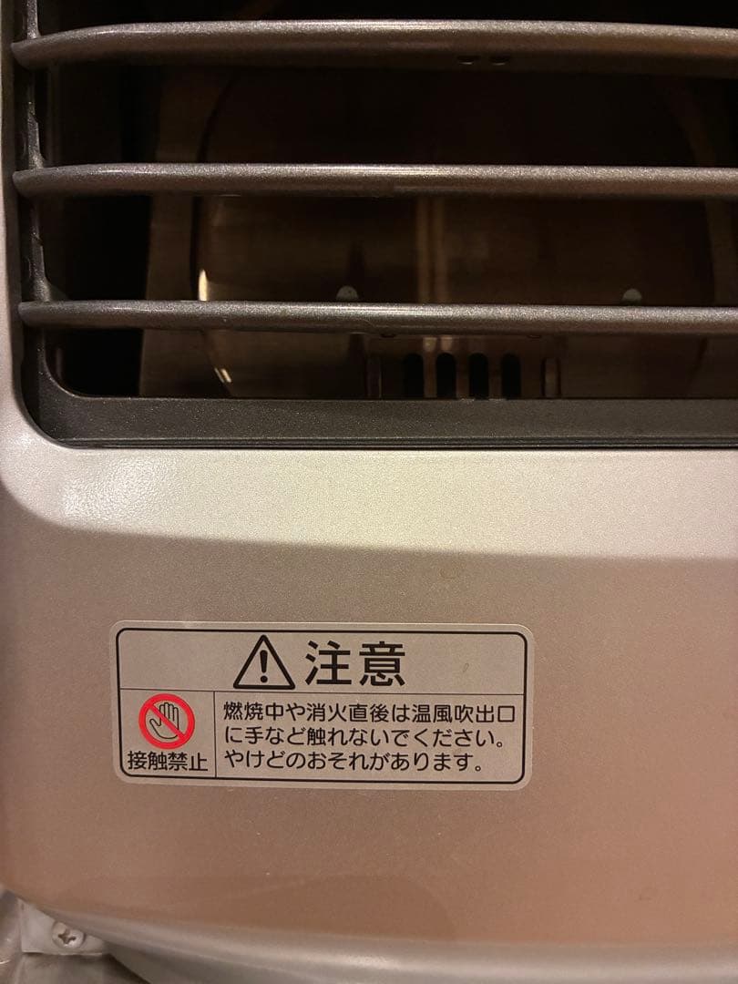 ダイニチ　石油ファンヒーター　ブルーヒーター　FW-3218S 2018年製