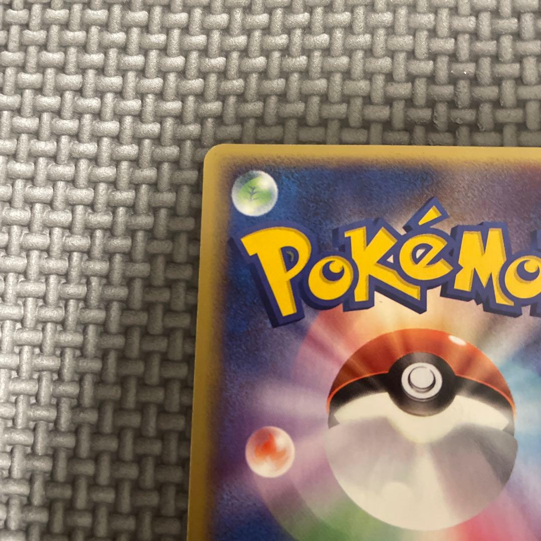 ポケパークのミズゴロウ ポケパークプレミアムファイル 003/009