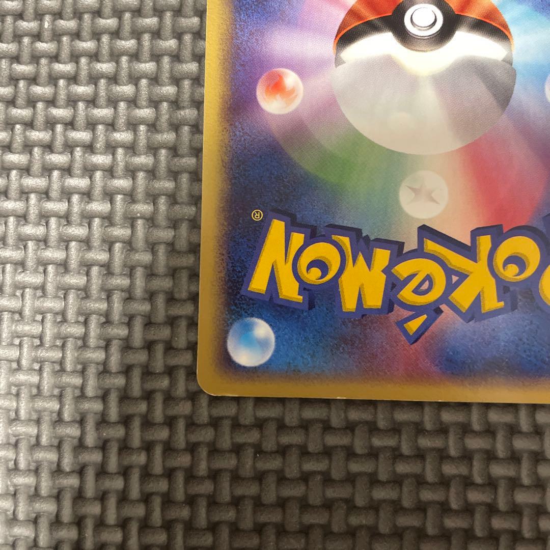 ポケパークのミズゴロウ ポケパークプレミアムファイル 003/009