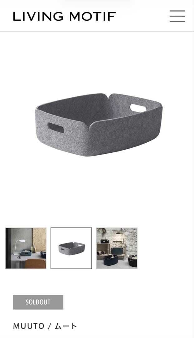 muutoムート　フェルトボックス