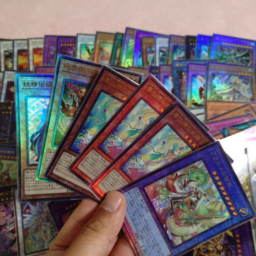 【遊戯王】レリーフ 100枚以上 まとめ売り 旧レリーズ含