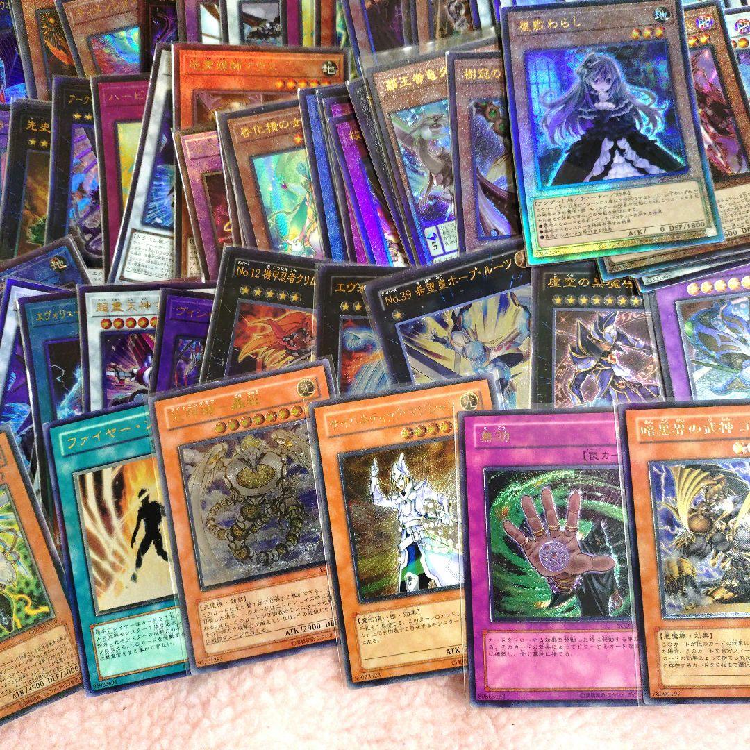 【遊戯王】レリーフ 100枚以上 まとめ売り 旧レリーズ含