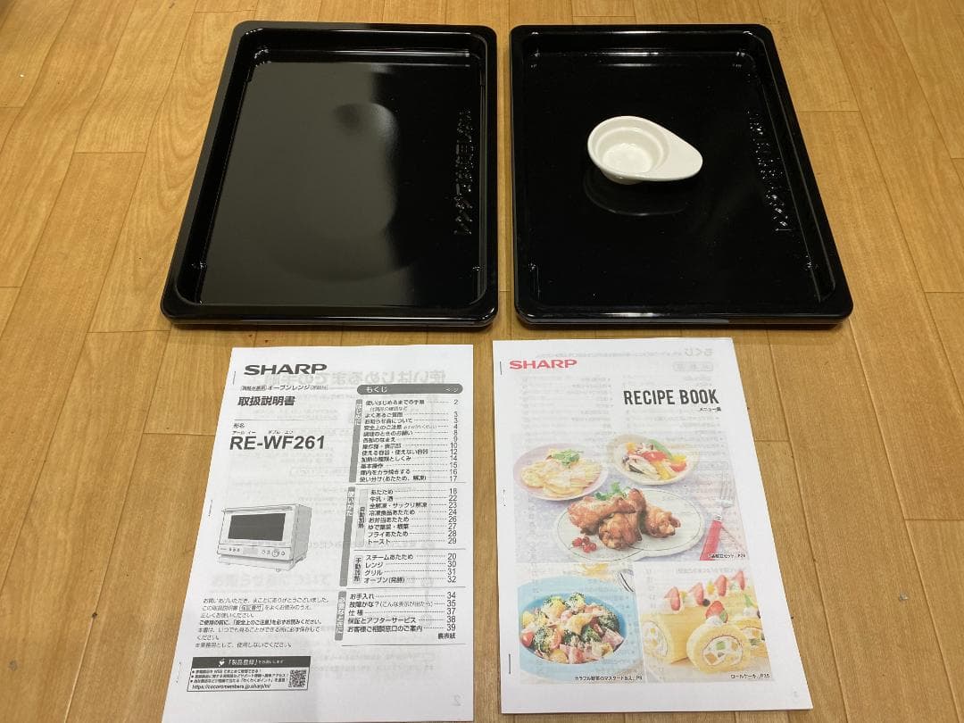 SHARP　オーブンレンジ　RE-WF261-W 2020年製