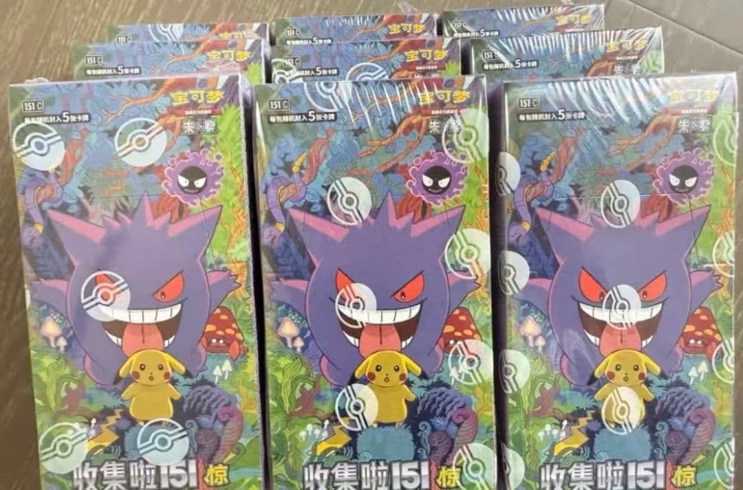 ポケモンカードゲーム 拡張パック「收集啦151 惊」【海外・中国限定】6BOX
