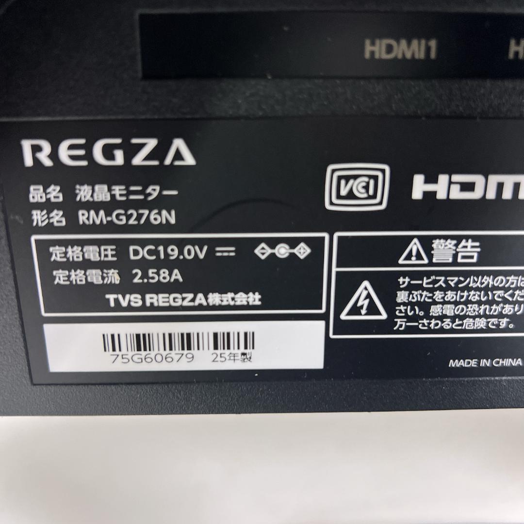 REGZA レグザ ゲーミングモニター RM-G276N 27型液晶ディスプレイ